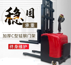 冠航電動(dòng)搬運(yùn)車(chē)加快工廠(chǎng)貨物裝車(chē)發(fā)貨速度